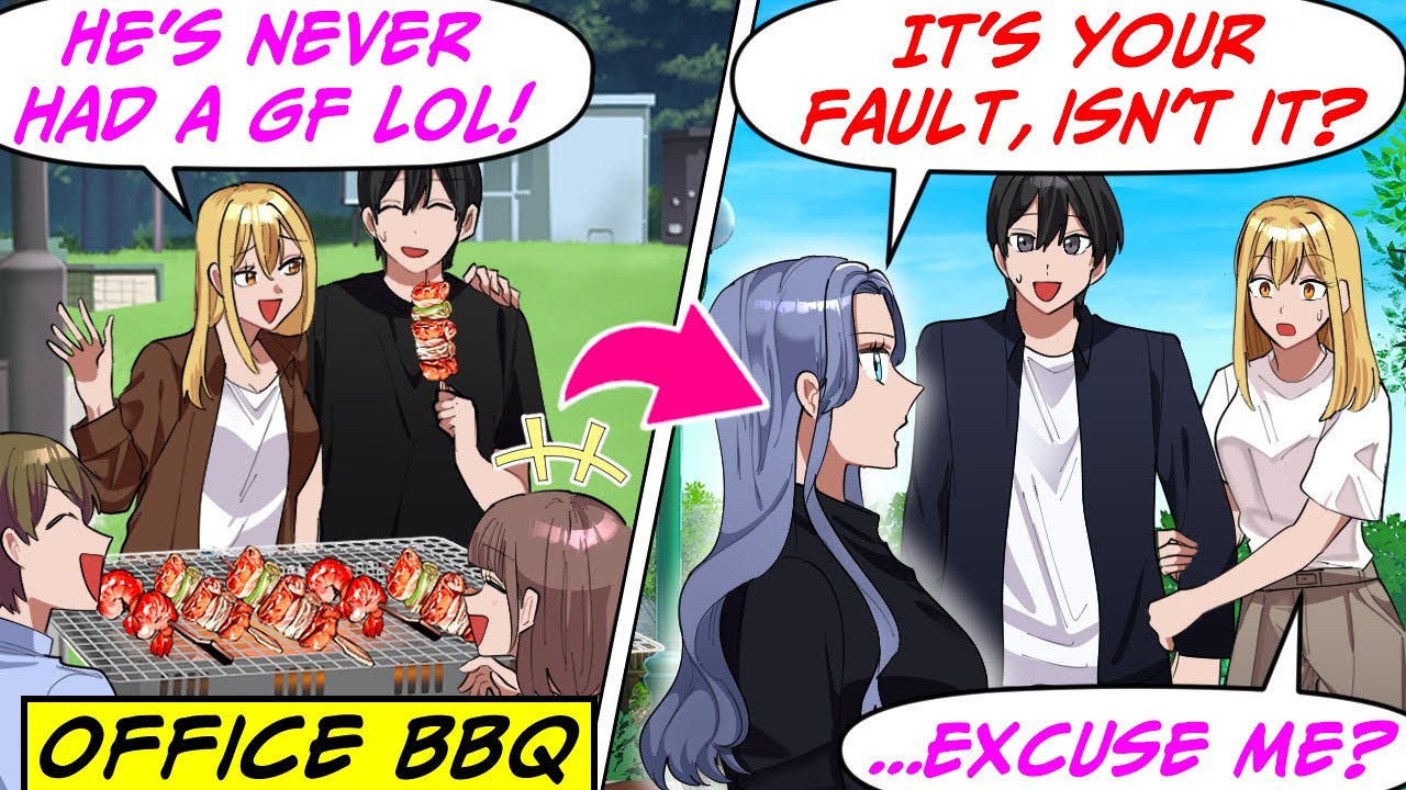 Моя подруга детства не уйдет из моей личной жизни! Она даже пришла на офисное барбекю... [RomCom ...