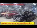 Ролик 79. Брак везу на Металлургический завод. Экскурсия по Ярославлю. Кафе с ретро автомобилями.