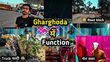 Gharghoda Me Function Ka kaam🥲 || 8 Bass 10 Sharpie setup || Dj Rupesh vlogs | #djvlog #gharghoda