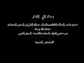 الله يحي النشامى ربي يحفظكم ان شاء الله الله يقويكم ربي احفظ الملك عبدلله وشعبنا والوطن الله يحي النشامى ربي يحفظكم ان شاء الله الله يقويكم ربي احفظ الملك عبدلله وشعبنا والوطن