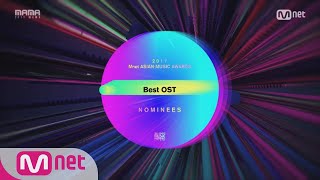 [2017 MAMA] Best OST Nominees