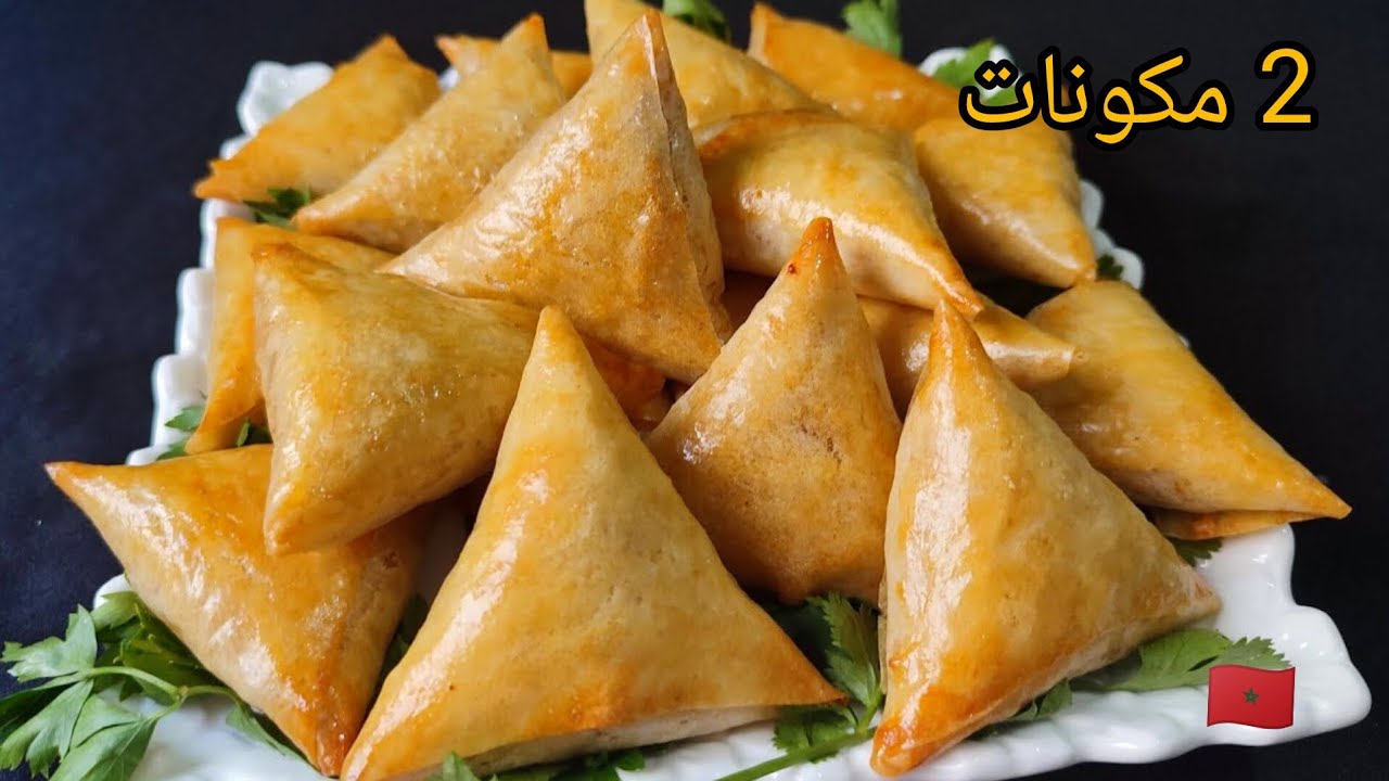 📍بريوات في الفرن 2 مكونات حشوة لذيذة بزاف👌متشبعوش منهم ميخطونيش طيلة شهر رمضان