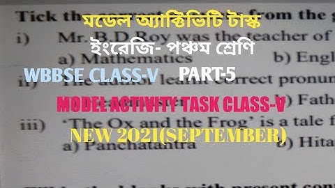 পঞ্চম শ্রেণির ইংরেজি নতুন মডেল অ্যাক্টিভিটি টাস্ক।। wbbse class 5 //model activity task//english.