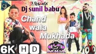 Chand wala mukhda Dj remix || New style DJ song || hard bass || MDP ...ouTube · HINDU DJ SOUG