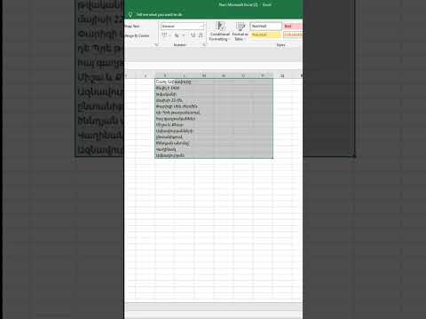 Video: Ինչպես հաշվարկել լանջը Excel- ում. 9 քայլ (նկարներով)