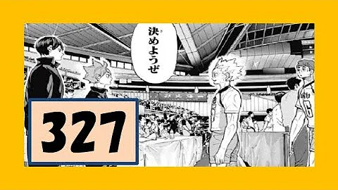 تحميل ハイキュー ネタバレ 296