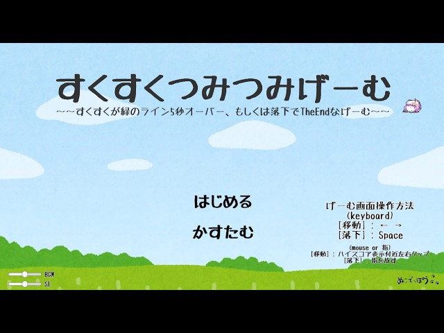 【事務所イベ9日目】ゲーム実況 すくすくすいかげーむ #10 ぽっちゃりドラゴン 初見さん◎　#新人vtuber #vtuber #ニコニコダークストリーム #パレデミア学園