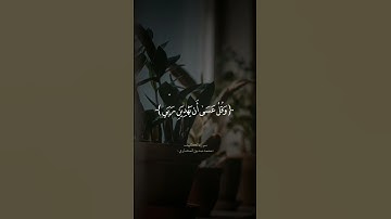 سورة الكهف - القارئ الباكي محمد صديق المنشاوي رحمه الله