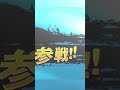 転生林檎の 替え歌 歌ったらアイツが来た… #vtuber #shorts #ぴえヨンブートダンス #推しの子
