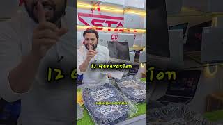 Patna Me ₹10,000 – ₹12,000 Me Laptop? | Second Hand Laptop Market Patna | Budget Laptop Deal#shorts