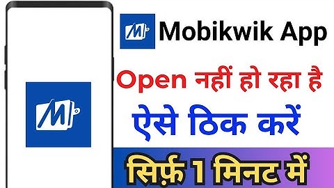 Mobikwik Open Problem ! Mobikwik App Open Nahi Ho Raha Hai ! Mobikwik Open Nahi Ho Raha Hai !