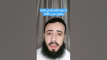 سورة الضحى للقارئ محمد عطية