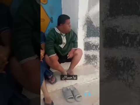 وا حسان    