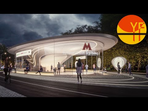 Video: ASADOV And Zaha Hadid Architects: Comments Of The Competition Winners At The Metro Station