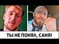 Боец UFC ВСТУПИЛСЯ за актера / Магомед Исмаилов ОТВЕТИЛ Александру Волкову