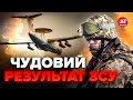 ⚡Російські пілоти ПЕРЕЛЯКАНІ! Втрати &quot;СУШОК&quot; побили УСІ РЕКОРДИ / А-50 лишилось КРИТИЧНО МАЛО