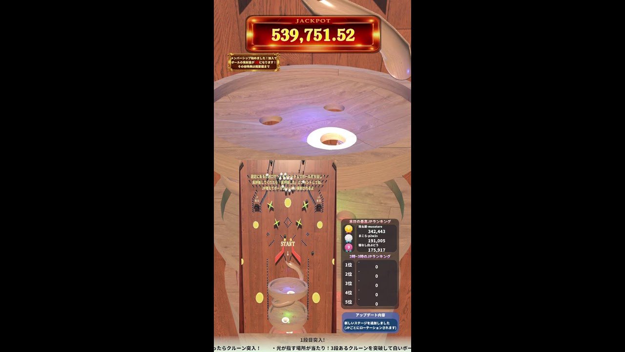 [参加型]コメントして目指せジャックポット！[運試し自作パチンコゲーム]