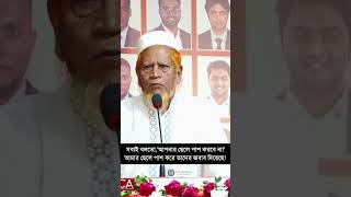 বাবাকে অপমানের জবাব দিল ছেলের রেজাল্ট🔥 #success #motivation #ca #charteredaccountancy #icai #icab