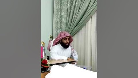 ﴿الَّذي خَلَقَني فَهُوَ يَهدينِ﴾ [ سورة الشعراء ] الشيخ أحمد حمادي ، برواية رويس عن يعقوب