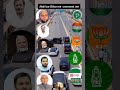 Isbar kiski sarkar Bihar me comment mein 🙏😎