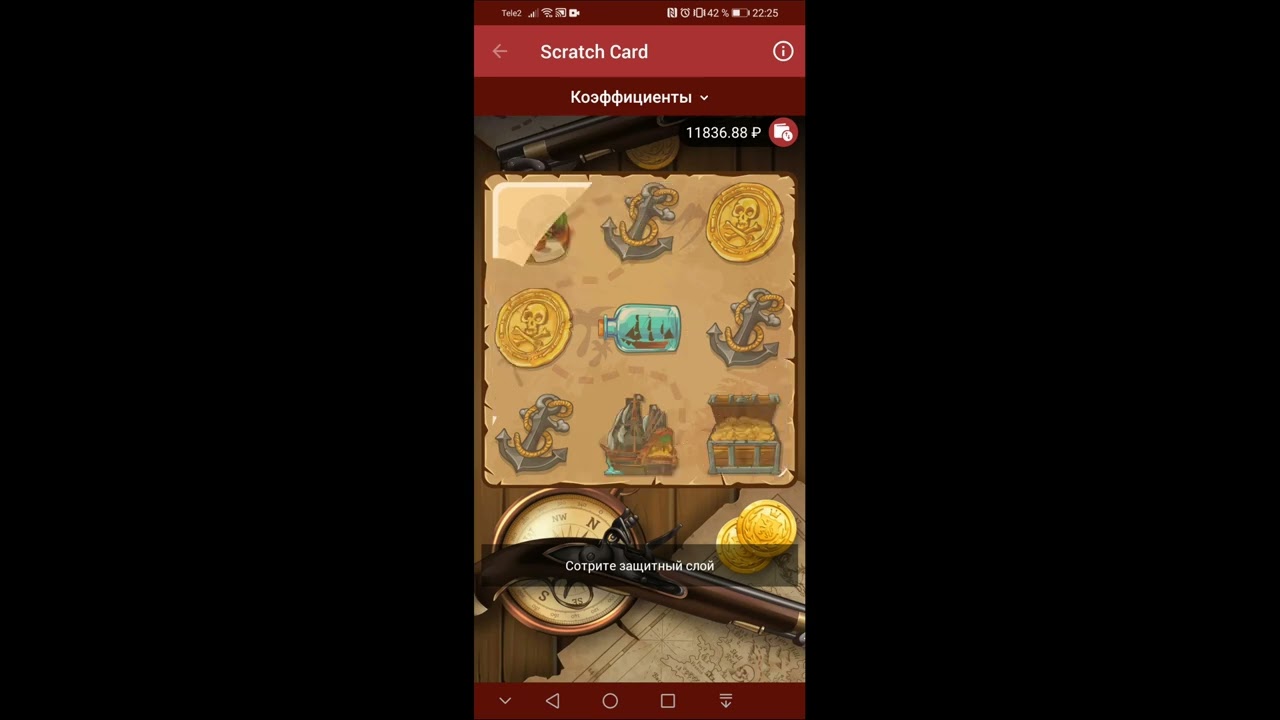 Скретч карта soul knight