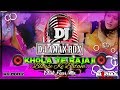 Khola ye rajaji blouse ke batamcholi faar mixdj amanrdx bokaro rxe