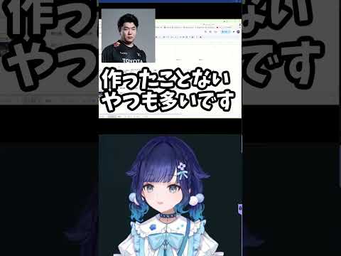【VALORANT】JUNiORの料理Tier表が気になる紡木こかげ【切り抜き/ぶいすぽっ！】