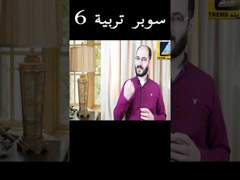 فن تربية الأبناء6  دروس وعبر فى تربية الأبناء أخطاء قاتلة فى تربية الأبناء تريند