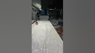 إِنَّ رَبَّكَ هُوَ الْخَلَّاقُ الْعَلِيمُ (86) | سورة الحجر