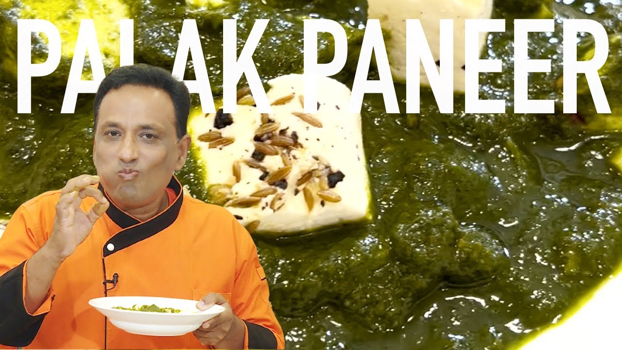 పాలక్ పనీర్ - ధాబా స్టైల్ అదిరిపోయే రుచి   Palak Paneer - Dhaba style Palak Paneer delicious results