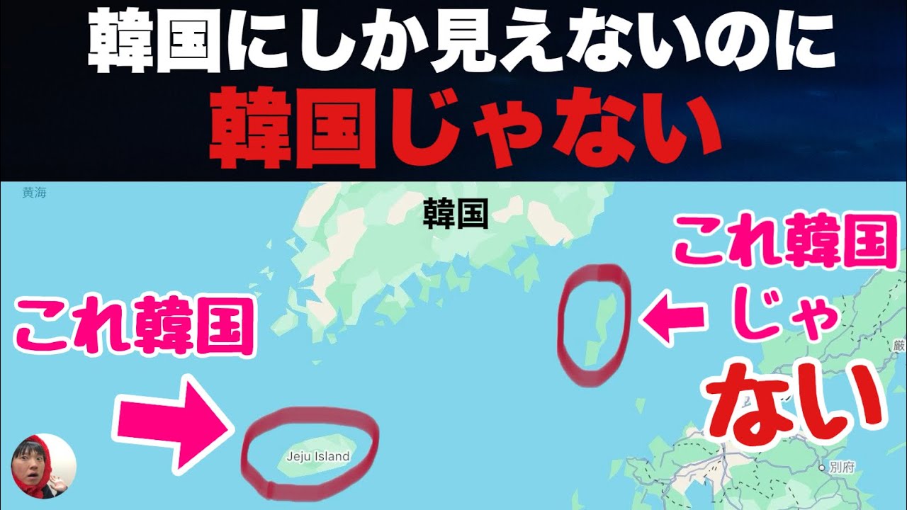 どう見ても韓国なのに全く韓国じゃない「立地がヤバい島」に行ってみたぞ！！なんでここ日本なのおかしいよ