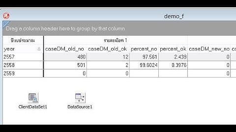 Teaser delphi tip การทำ cxgrid แบบ cxGrid1DBBandedTableView lock bands