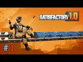 Строим заводы ⇰ Satisfactory №1