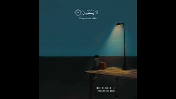 تلاوة جميلة جداً من سورة السجدة بصوت القارئ عبدالرحمن مسعد 🤎.