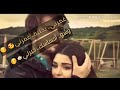 حسين ديك غمرني بحنية غمرني بليز اشتركو بل قناتي 