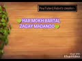 KASHMIRI STATUS || HARMOKH BARTAL ZAGAY MADANOO Mp3 Song