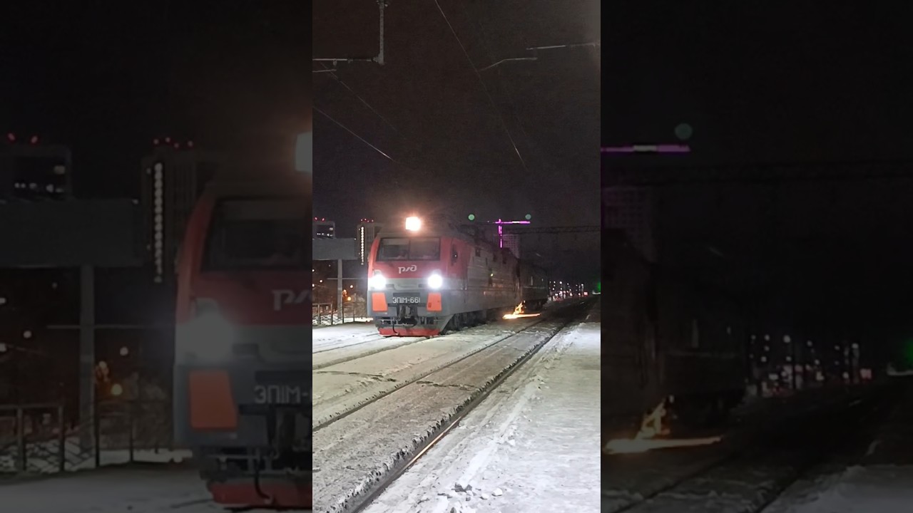 Электровоз ЭП1М-661 с вагоном–лабораторией 