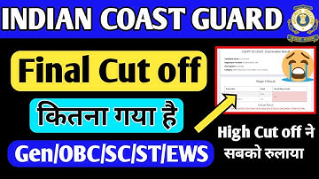 Coast Guard Final Cut off 2023 | Coast Guard db gd yantrik Cut off | ICG Final cut off 2023
