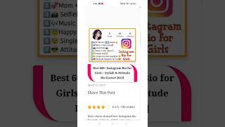 How to keep stylish name in Instagram bio Instagram bio me stylish name kaise