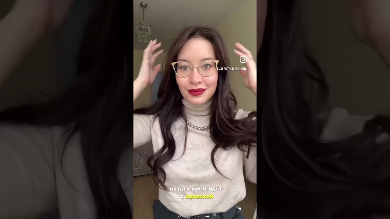 Бренд Tovegan глазами @valentinaluchkina 🤍