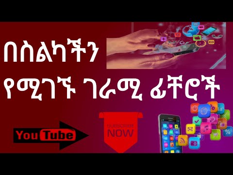 ቪዲዮ: በሳን አንቶኒዮ ውስጥ ያሉ ምርጥ ፓርኮች