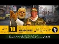 Today Headlines news, 12 PM, 11 February 2024 - Saudi Arabia, Pakistan, India, Middle East - iFaces