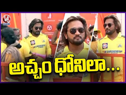 Fan Exactly Look Like Dhoni Hungama At Uppal Stadium | CSK Vs SRH IPL Match | V6 News - V6NEWSTELUGU