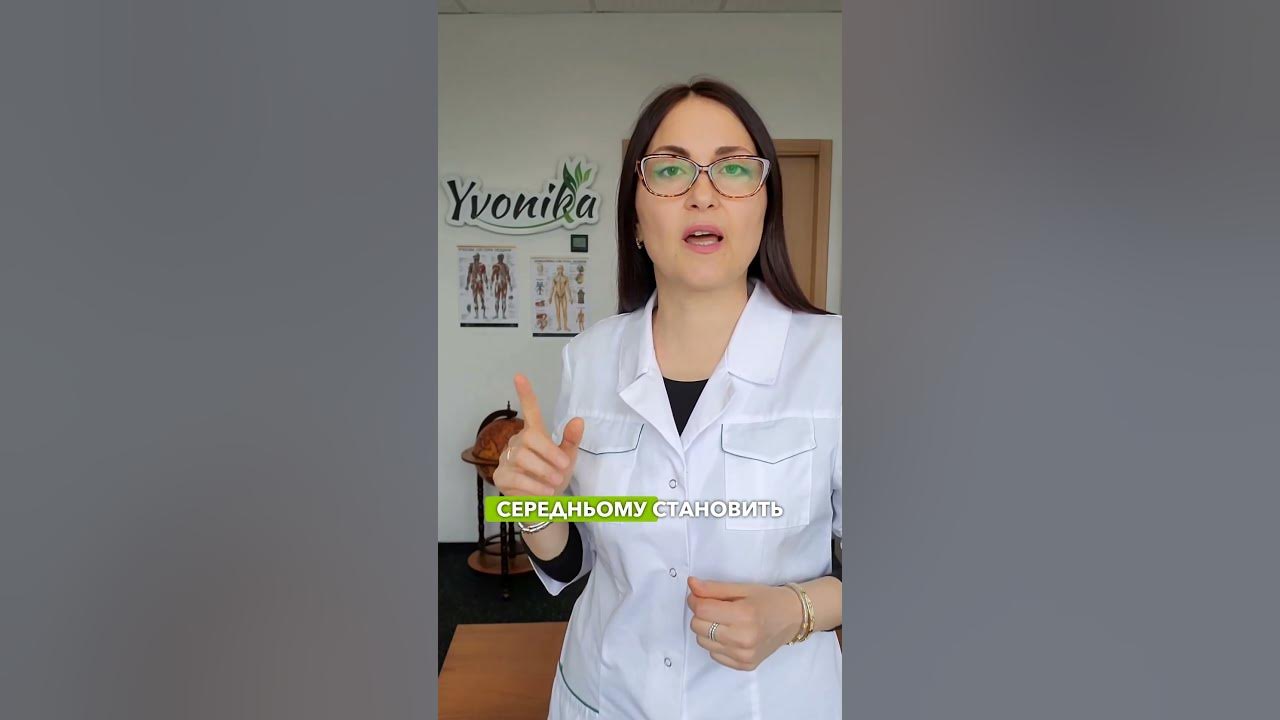 Яка тривалість статевого акту має стати приводом для візиту до лікаря ...