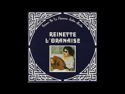 Reinette L Oranaise Trésors De La Chanson Judéo Arabe 
