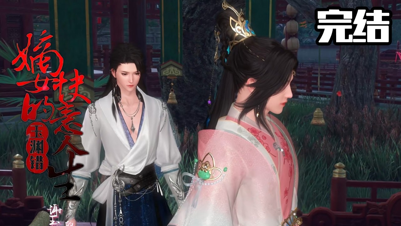 重生嫡女：王爷夫君竟是深情大佬