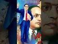 जय 💙💙💙👍 भीम