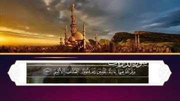 سورة الذاريات اسلام صبحي تلاوة ترقق القلب وتطيب النفوس صوت جميل جدا