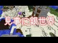 【Minecraft】ぼくたちのクロ魔術!【ゆっくり実況】 part5