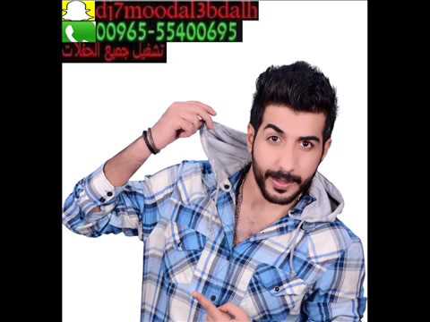 شيله ازهم الويلان ريمكس 